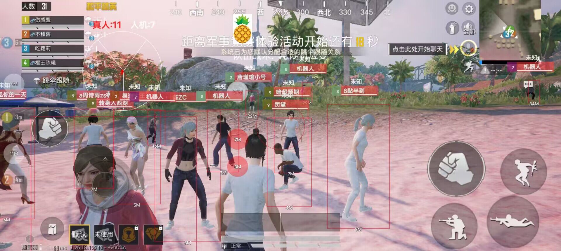 和平精英地铁逃生挂免费不封号 - 战术黑科技助你吃鸡